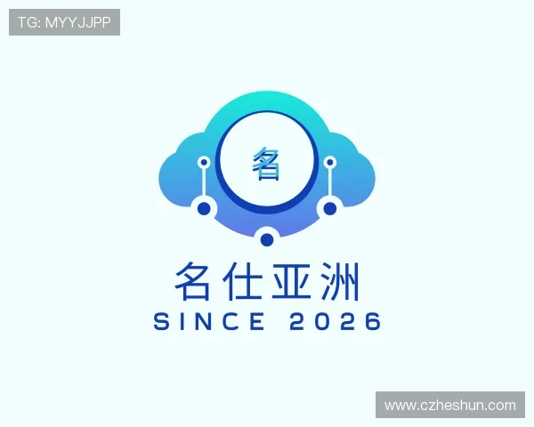 发现名仕亚洲